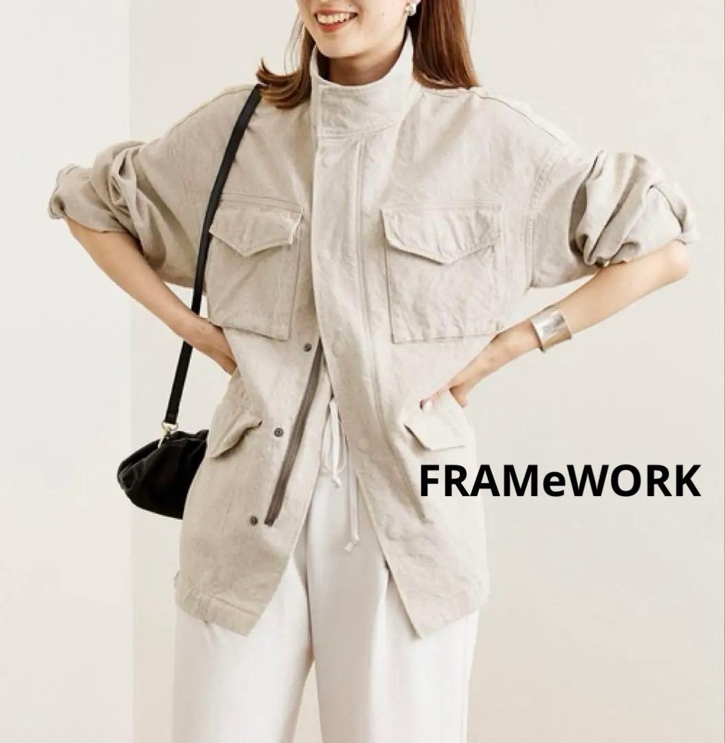 【FRAMeWORK】綿麻キャンバスフィールドジャケット