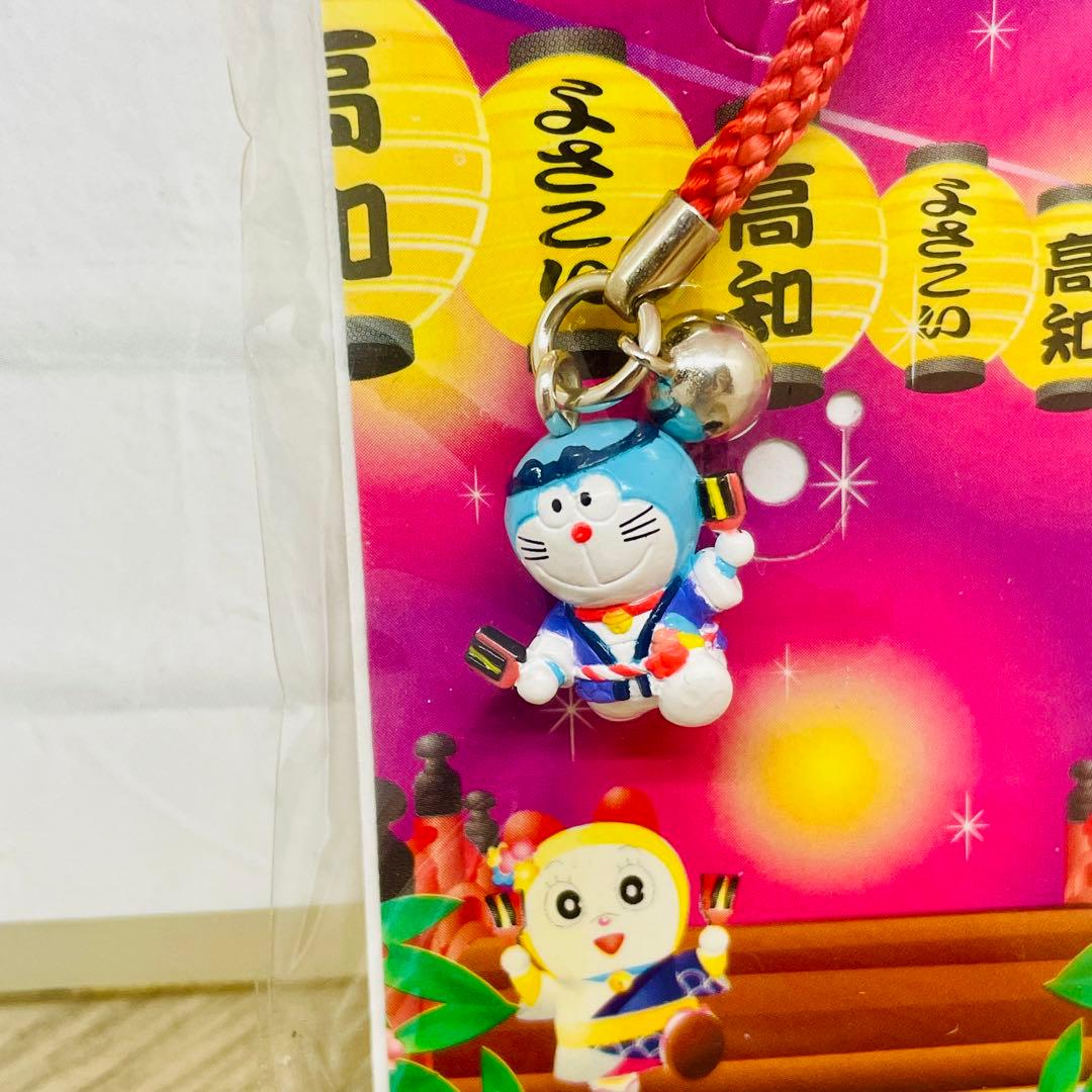 どこでもドラえもん 高知限定 ストラップ ご当地ストラップ お土産