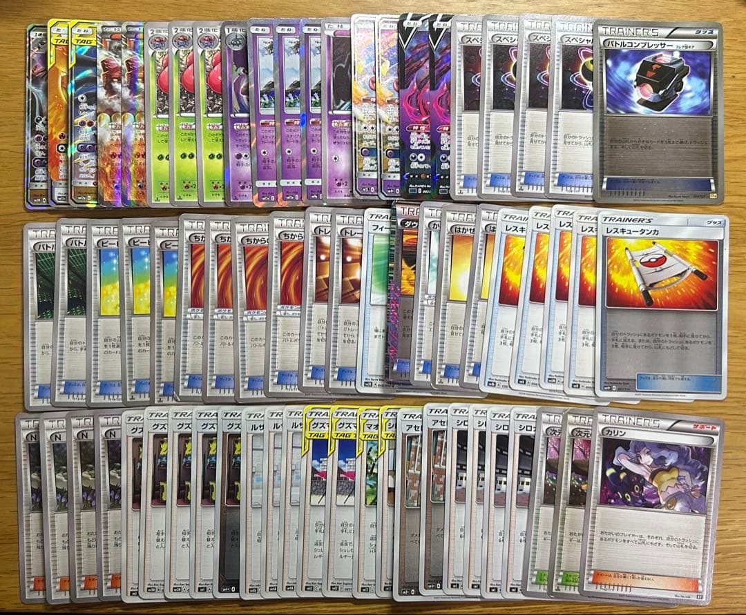 【最終値下げ】ポケモンカード エクストラレギュレーション まとめ売り 約60枚