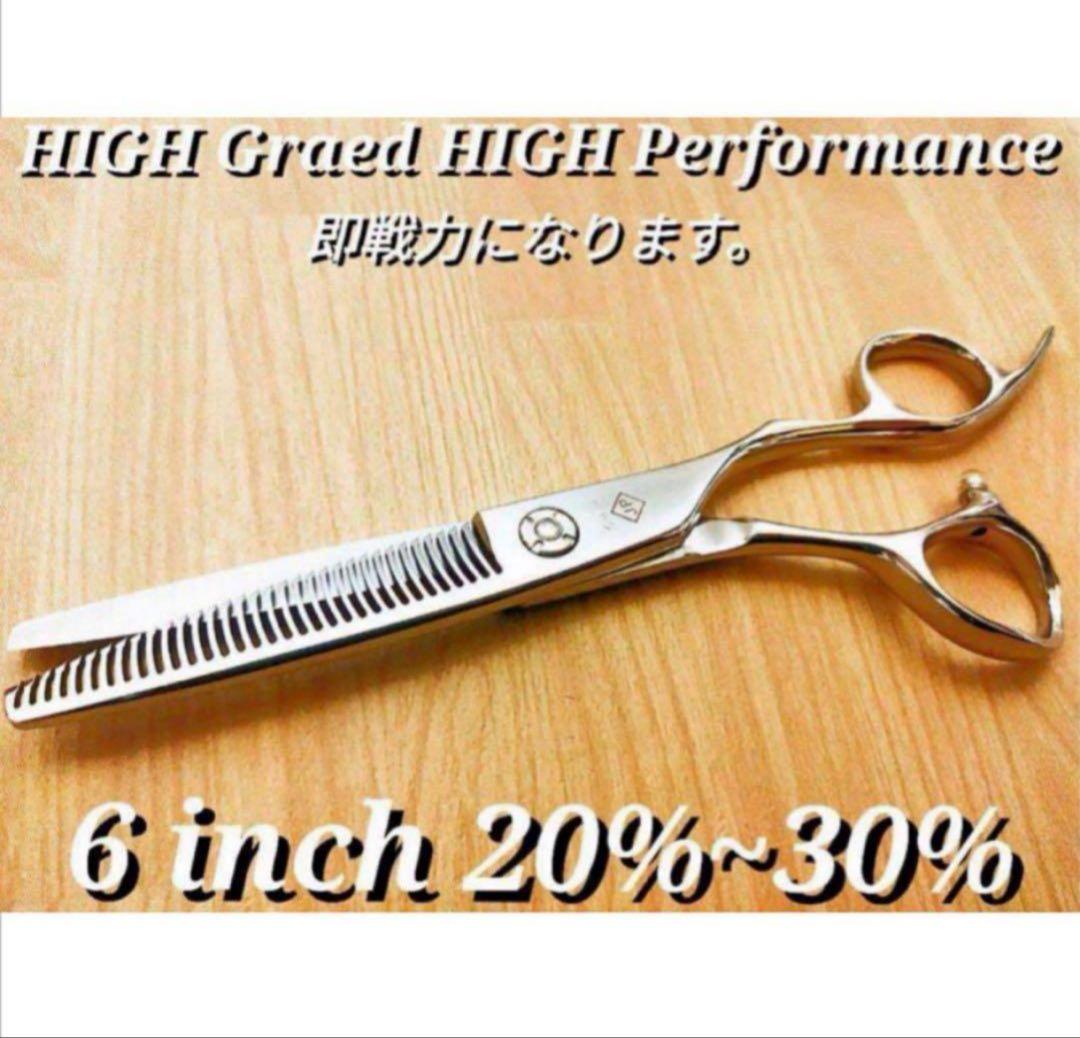 切れ味抜群プロ仕様セニングシザー理美容師すきばさみ＋トリマートリミングペット可 楽天市場】トリミングシザー 胡蝶 LNK-70F 左 7.0インチ ロングカット