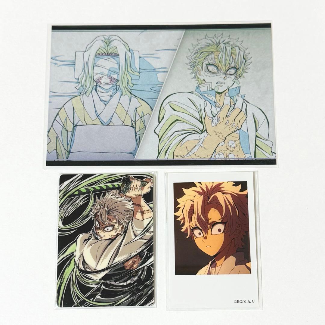 鬼滅の刃 不死川実弥 チェキ風ブロマイド おすそ分けポストカード ED