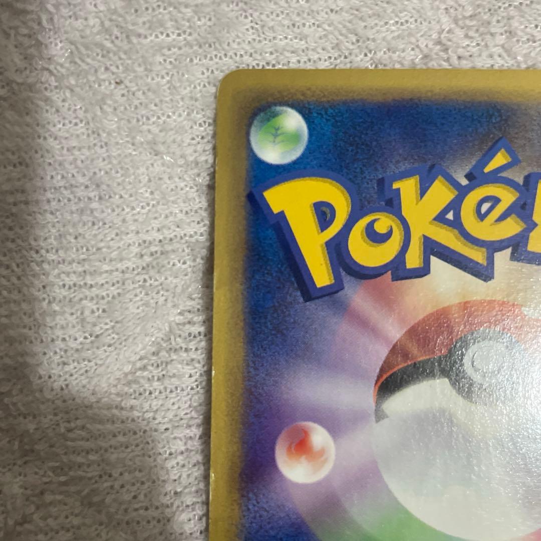 ファイヤー 拡張パック第5弾 神秘なる山 018/088 1ed - メルカリ