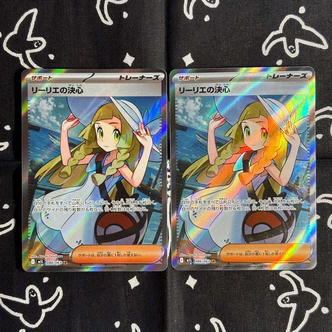 ポケモンカード リーリエの決心 SR ２枚セット ポケモン カード リーリエのおすすめ人気商品一覧 通販 - Yahoo