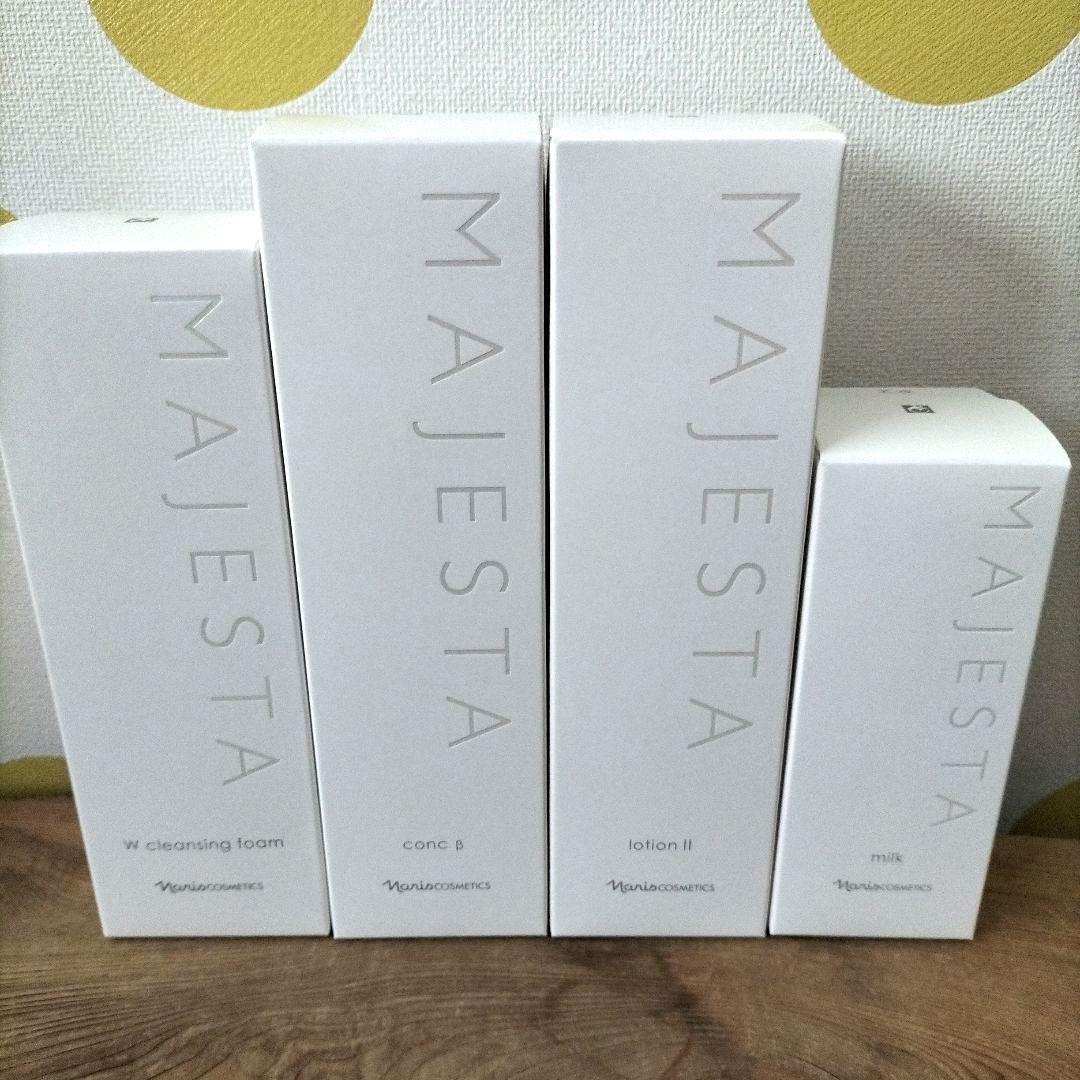 ナリス　マジェスタスキンケアセット　4点