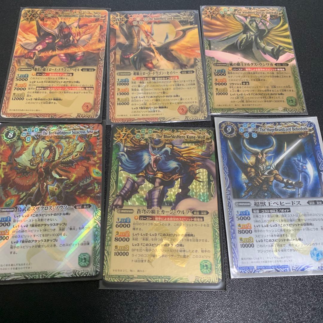 バトスピ 昔のカード大量セット - メルカリ