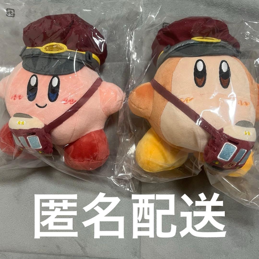 『新品』　星のカービィ　阪急電車　【ぬいぐるみ】　カービィ　ワドルディ　セット