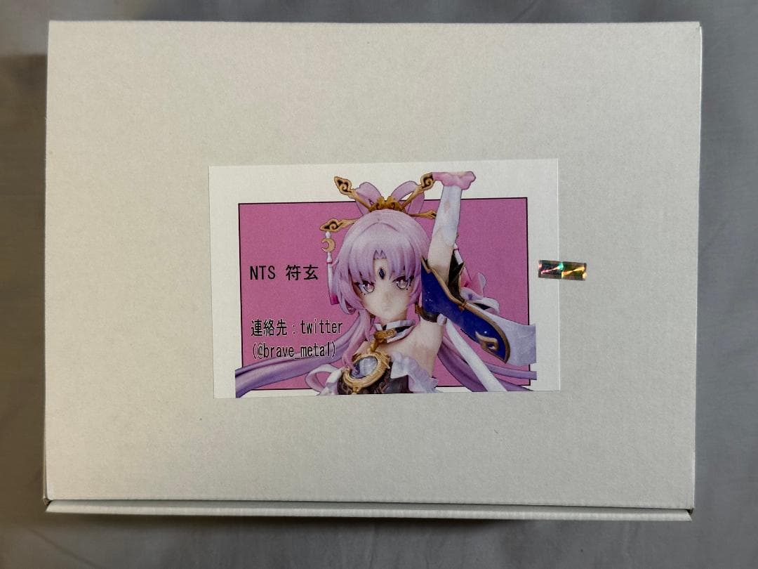 崩壊スターレイル 符玄 ガレージキット シャンティ・ⅩⅢ