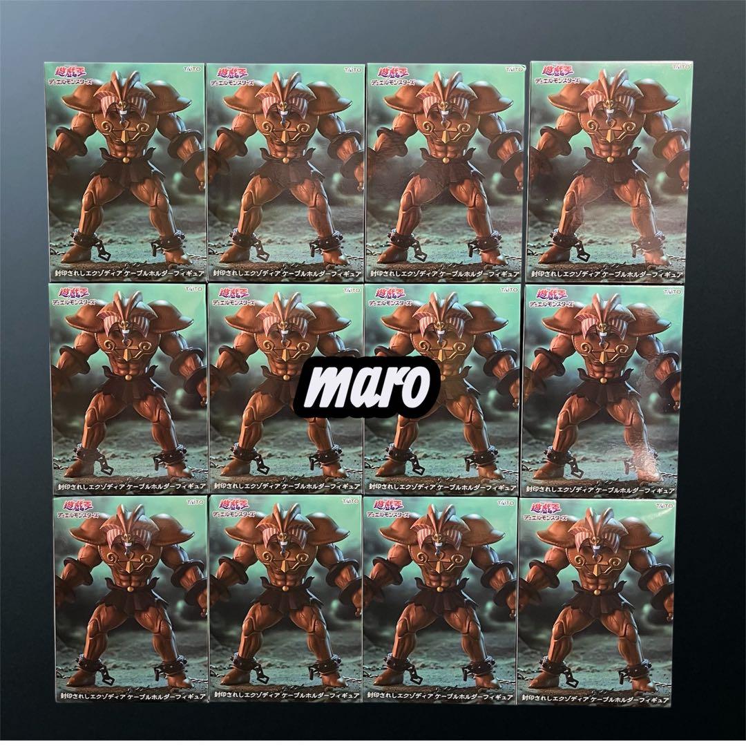 ① 遊戯王 封印されしエクゾディア ケーブルホルダー フィギュア