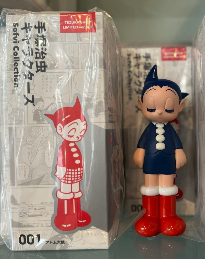 当選品】手塚治虫Sofvi 001:アトム大使 限定2ndカラー版 - メルカリ