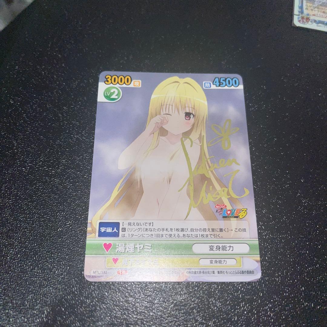 ヴィクトリースパーク　サイン　金色のヤミ　サイン td 2026年最新】ヴィクトリースパーク ヤミの人気アイテム - メルカリ