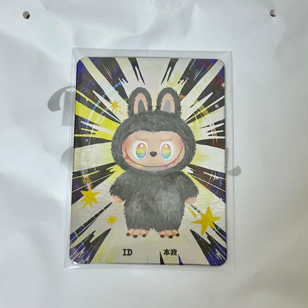 LABUBU Energy ID ラブブ エナジー シークレット 黒 レア - メルカリ