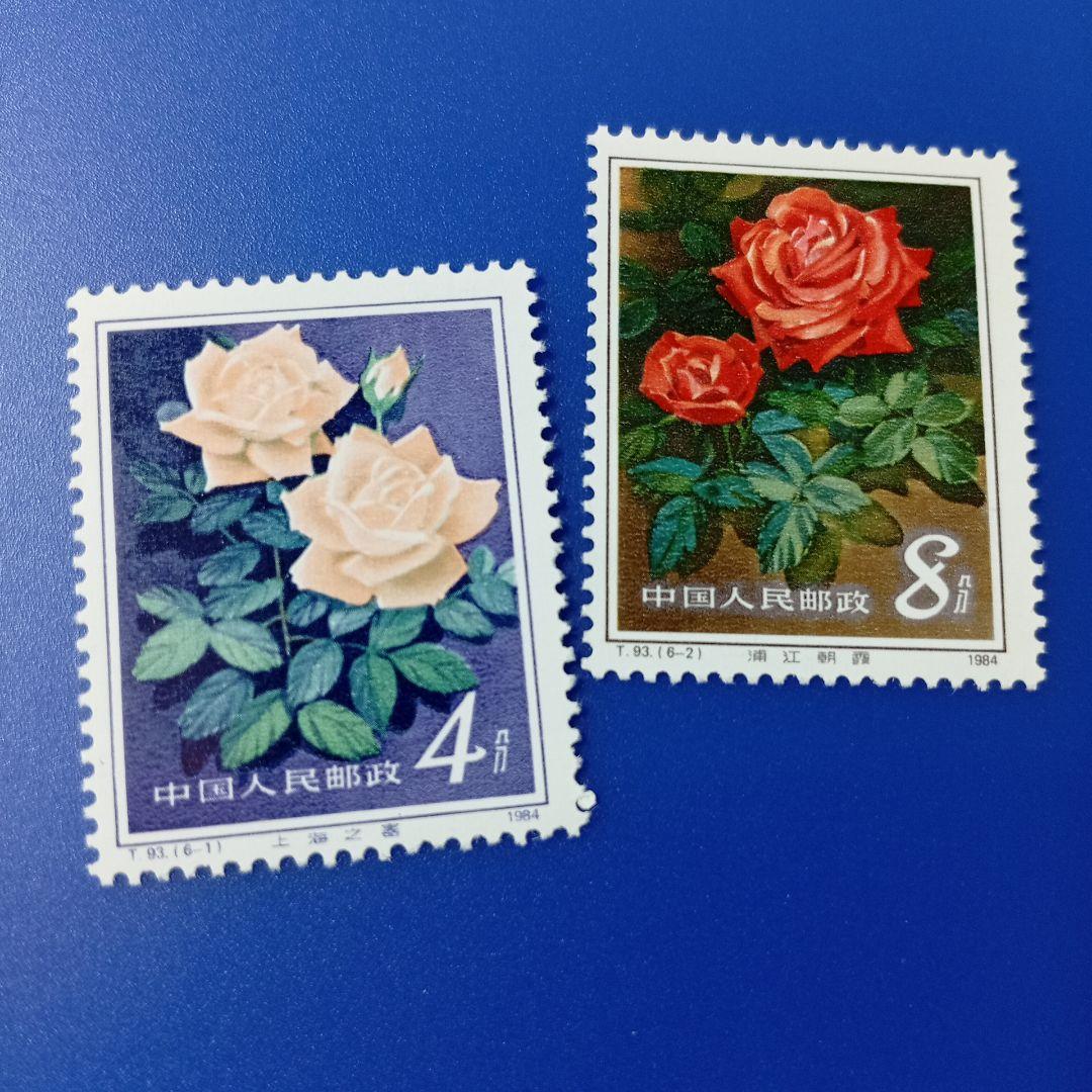 7558 外国切手 中国 1984年 T93 月季花 コウシンバラ 6V - メルカリ