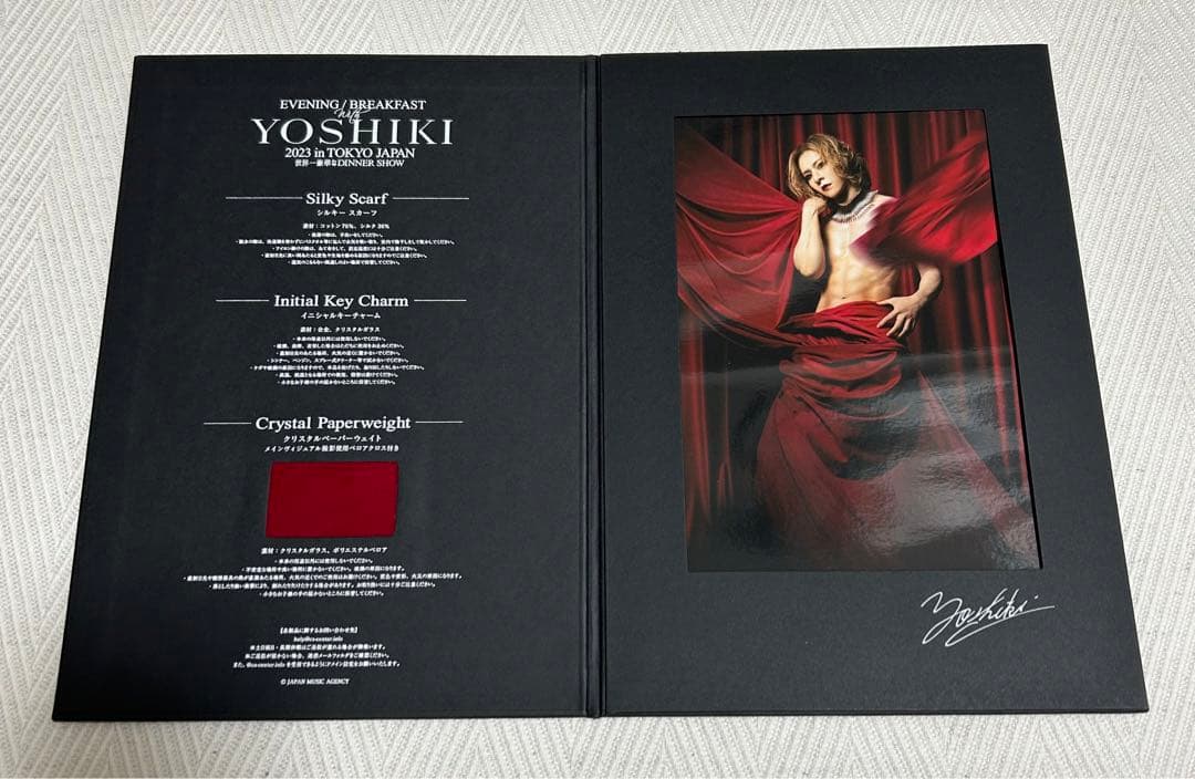 非売品 YOSHIKI ディナーショー 2023 お土産 セット - メルカリ