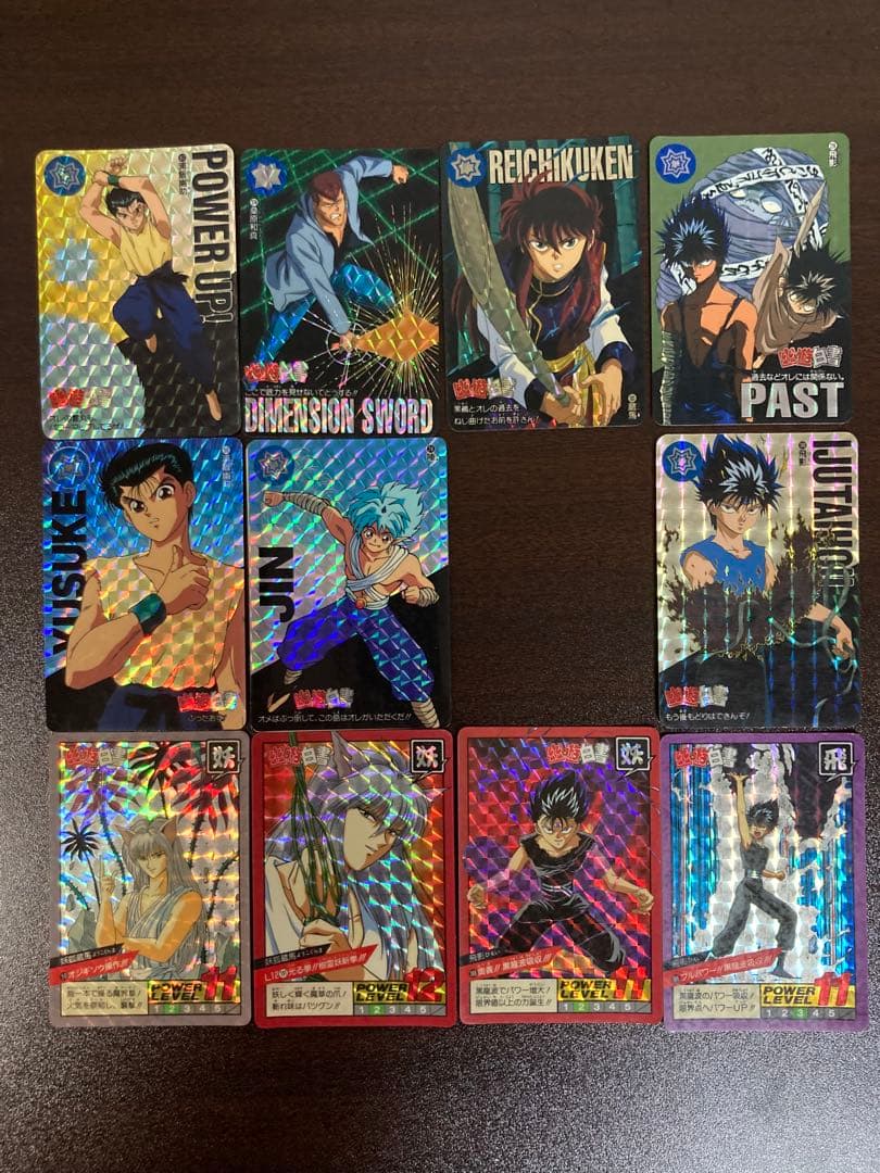 幽遊白書 カードダス キラ 11枚 - メルカリ