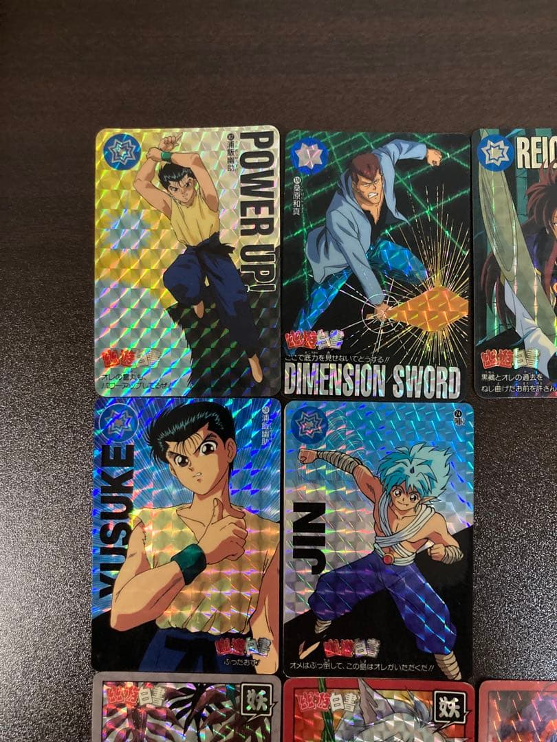 幽遊白書 カードダス キラ 11枚 - メルカリ