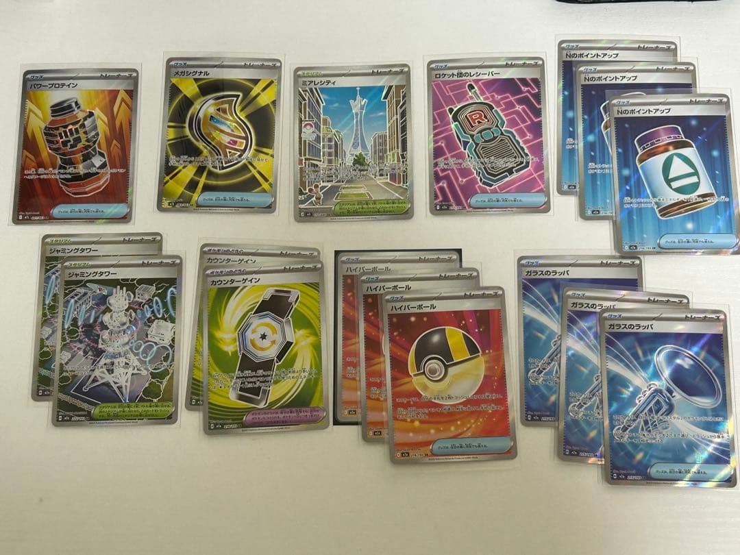 ポケモンカード グッズ どうぐ スタジアム SRまとめ売り - メルカリ