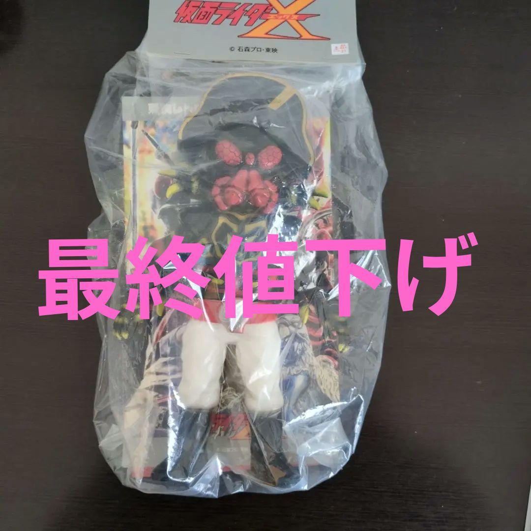 東映レトロソフビコレクション 仮面ライダーX 　クモナポレオン 東映レトロソフビコレクション メディコムトイ クモナポレオン : 御宅