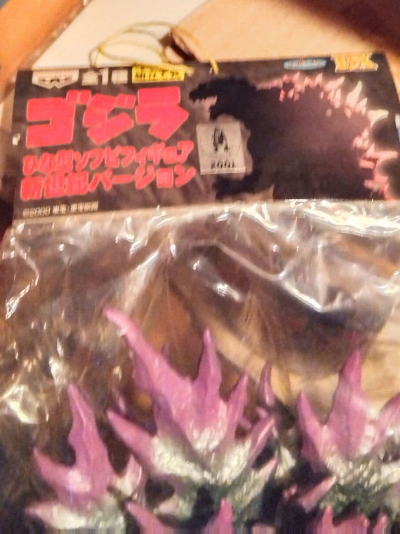 バンプレスト　ゴジラ　雛形　新世紀バージョン　2001