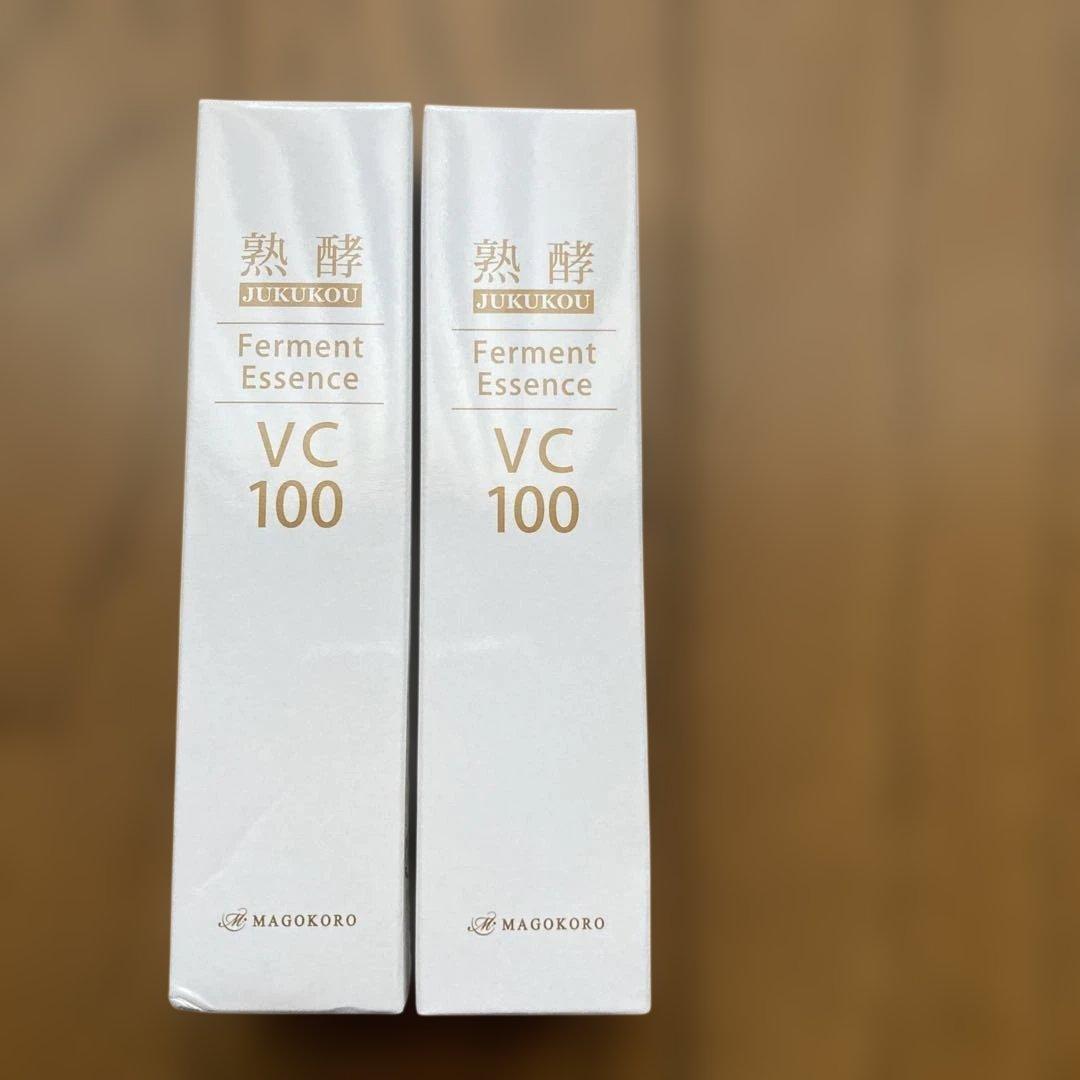 熟酵Ferment Essence VC 100 30ml 2本セット