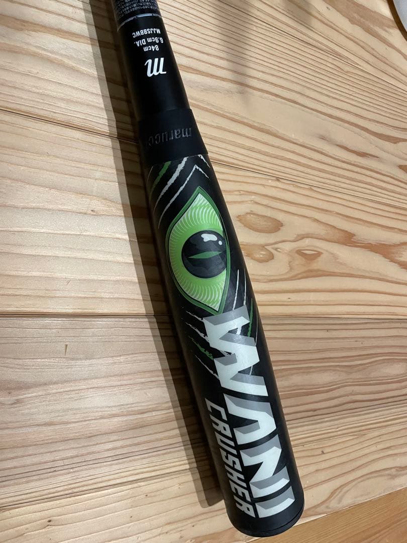 ワニクラッシャー 軟式バット 84センチ 緑 2026モデル】マルーチ marucci 一般軟式 ワニクラッシャー マックス 緑