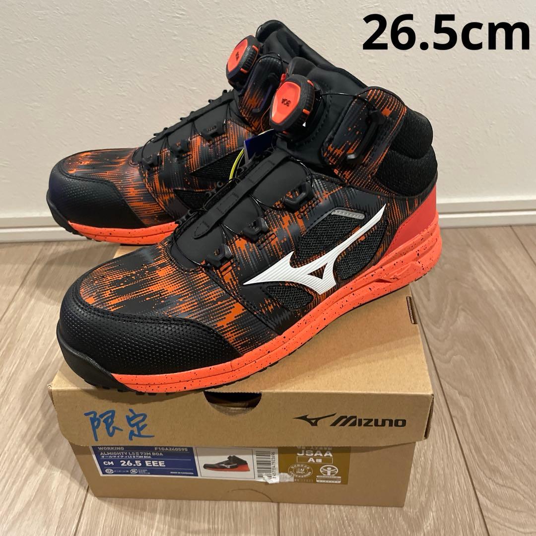 ミズノ　安全靴　F1GA240595 26.5センチ