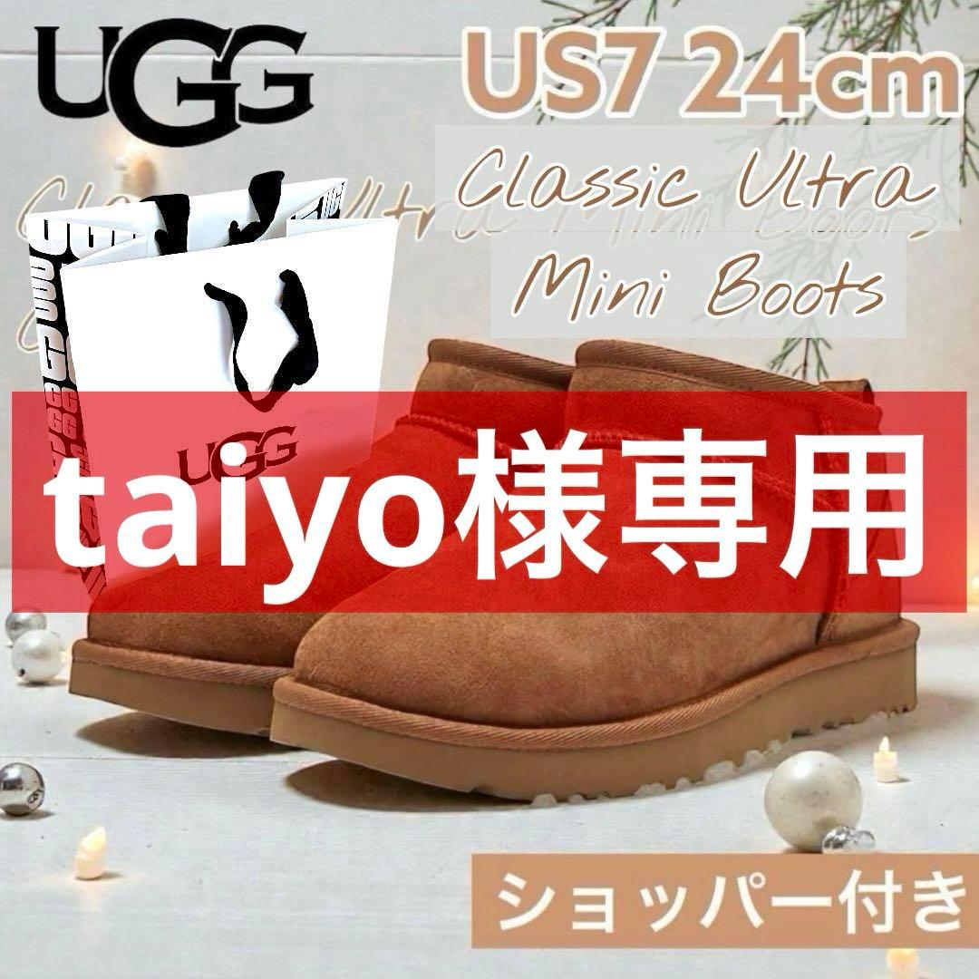 UGG 韓国 Classic Ultra Mini Boots Chestnut