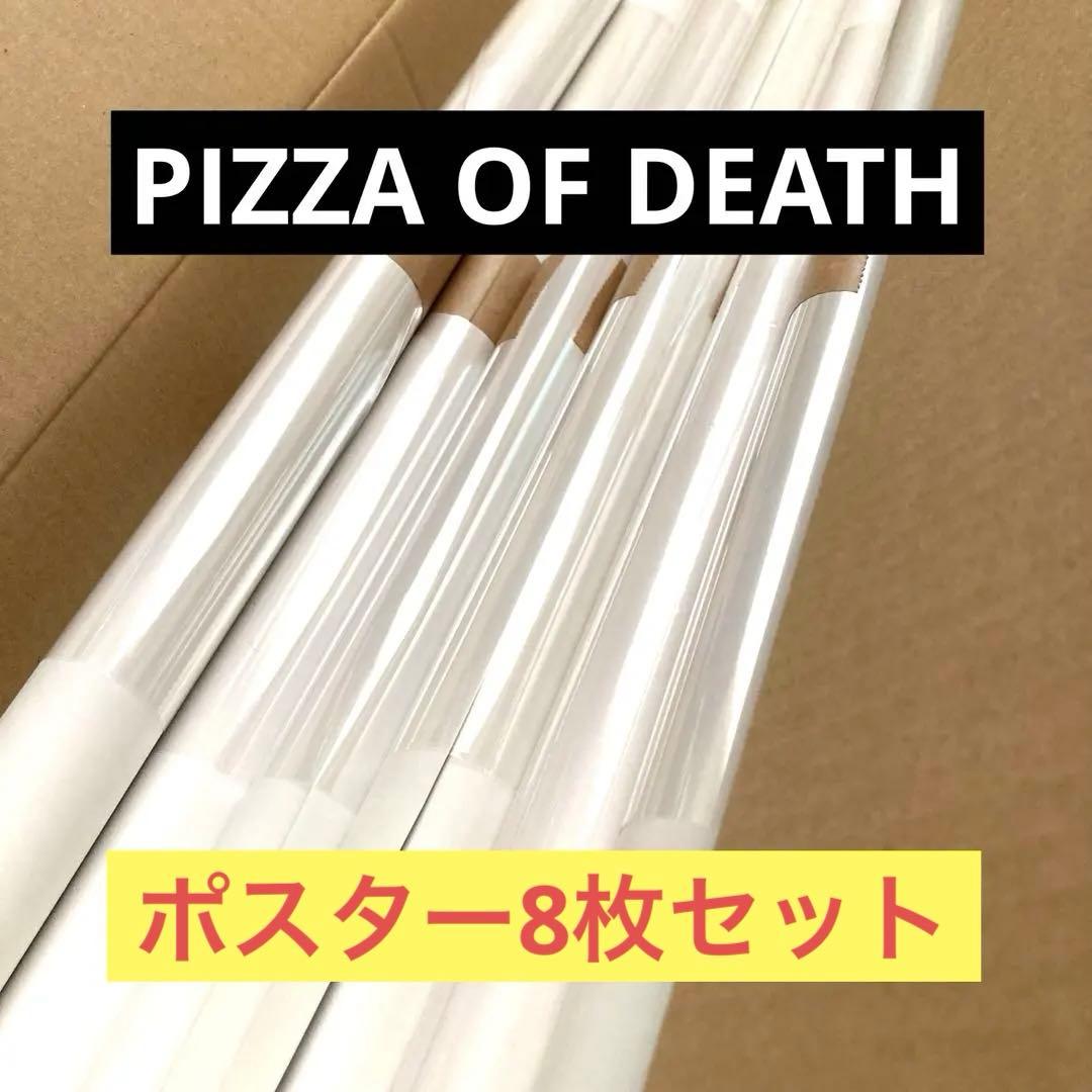 PIZZA OF DEATHポスター7枚セット Hi-STANDARDなど