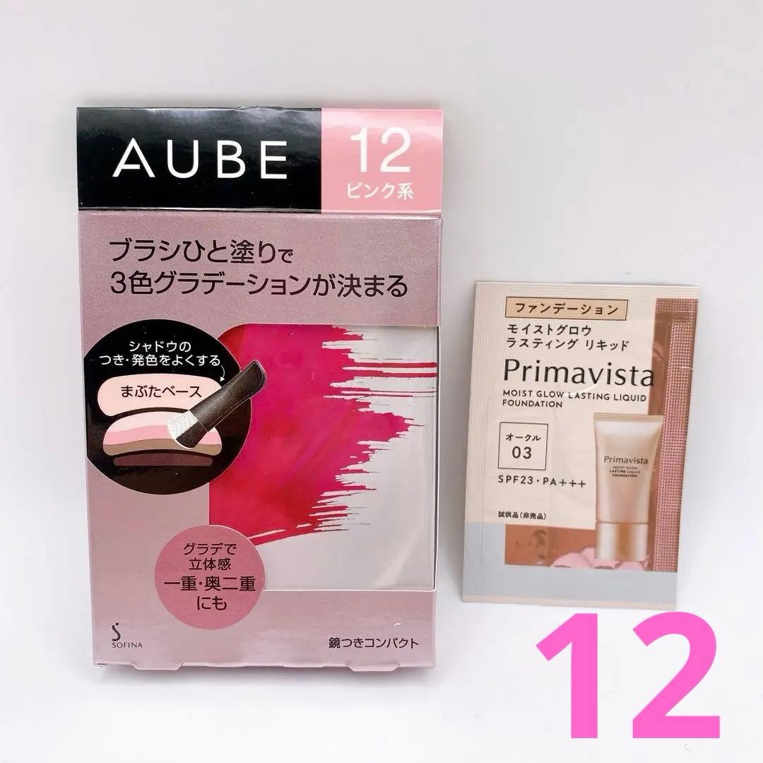 オーブ ブラシひと塗りシャドウN 12 ピンク系 グラデーション