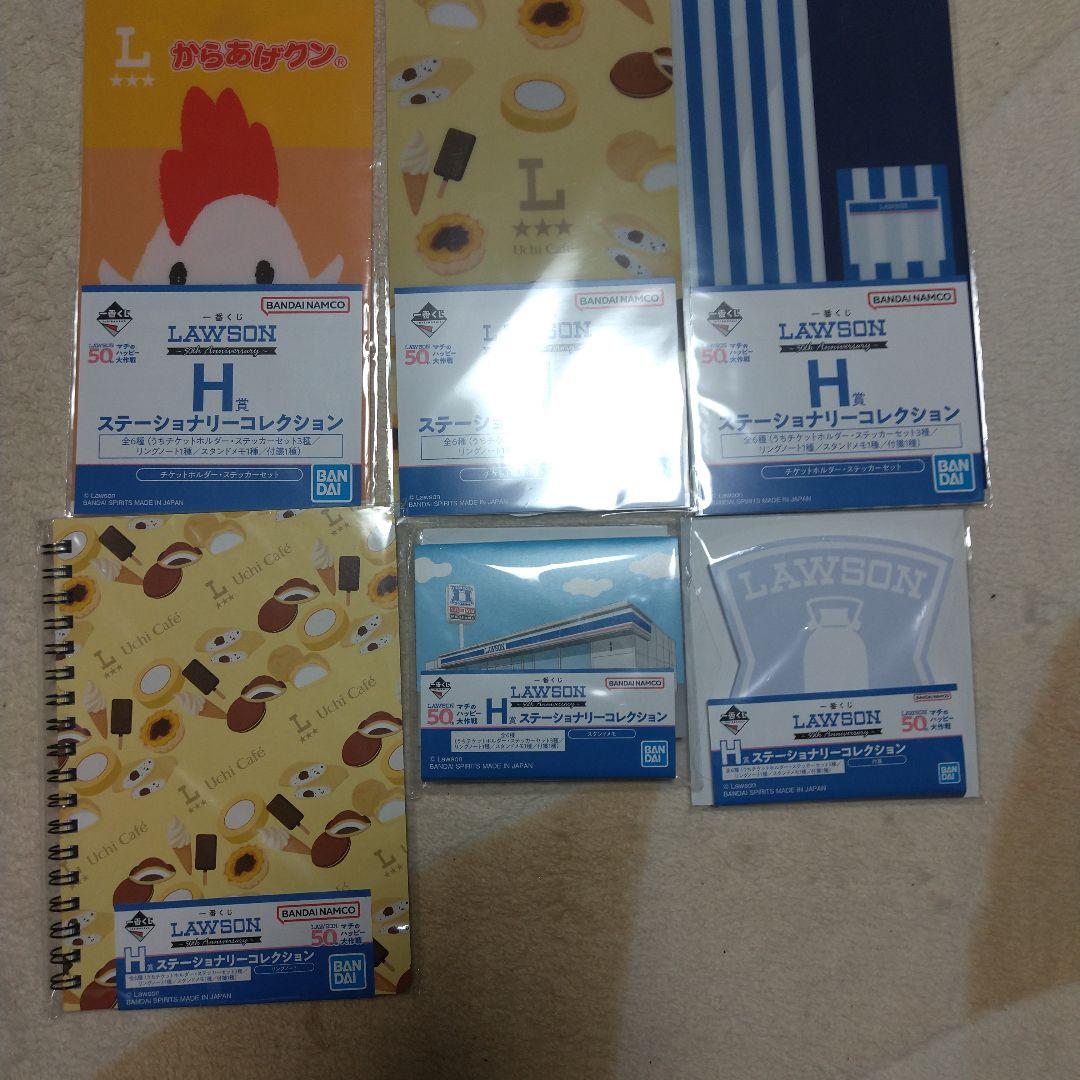 H&S様専用 ローソン一番くじ A賞 B賞＋D・G・H全種 E・Fおまけ付き