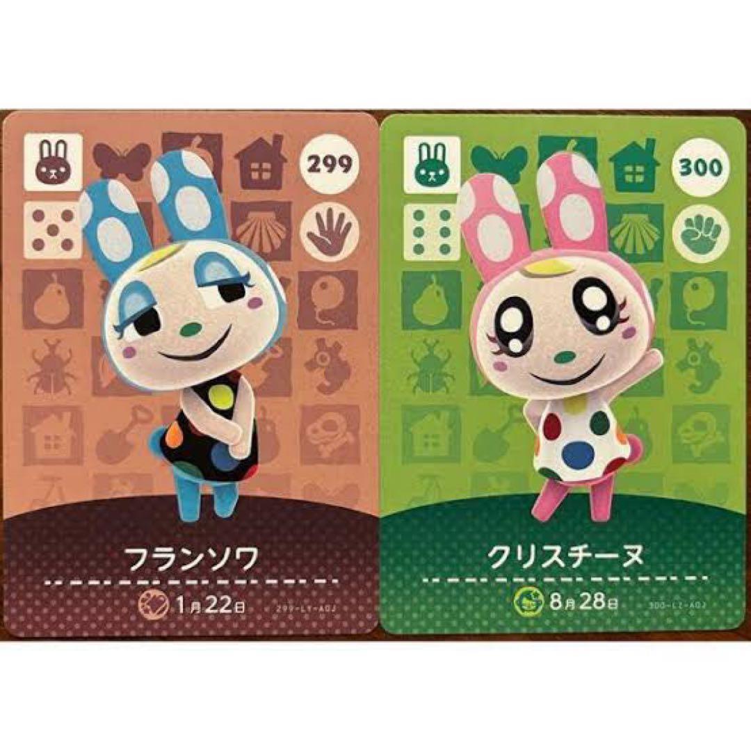 amiibo どうぶつの森 フランソワ クリスチーヌ - メルカリ