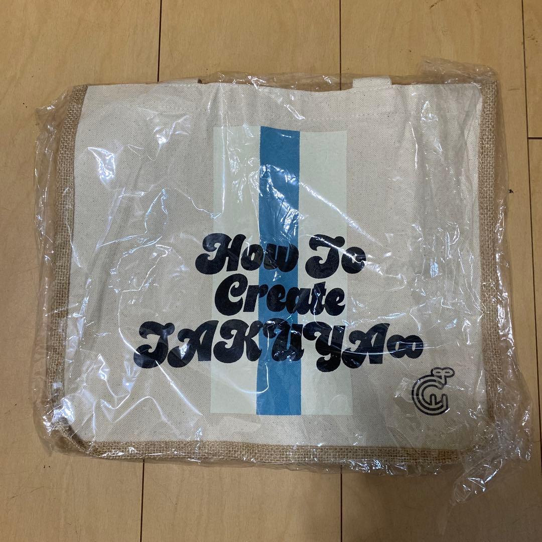 takuya 創り方　バッグ　UVERworld