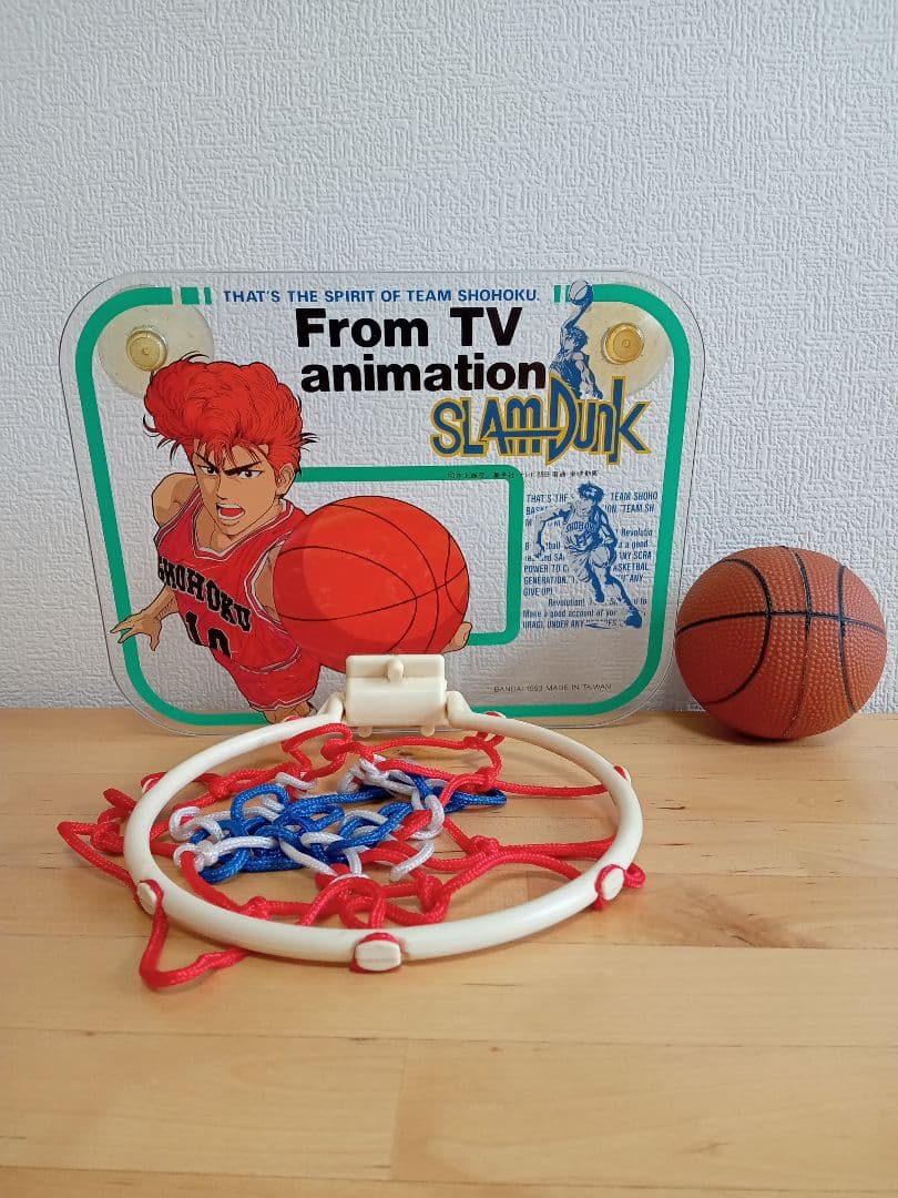 SLAM DUNK バスケットゴール　ボール　セット 1993 バンダイナムコ