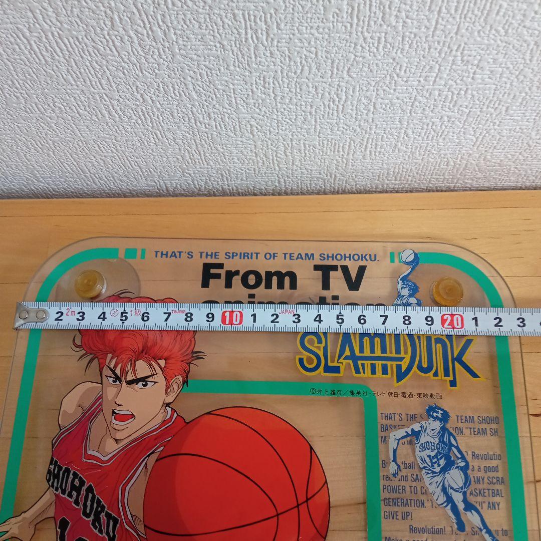 SLAM DUNK バスケットゴール　ボール　セット 1993 バンダイナムコ
