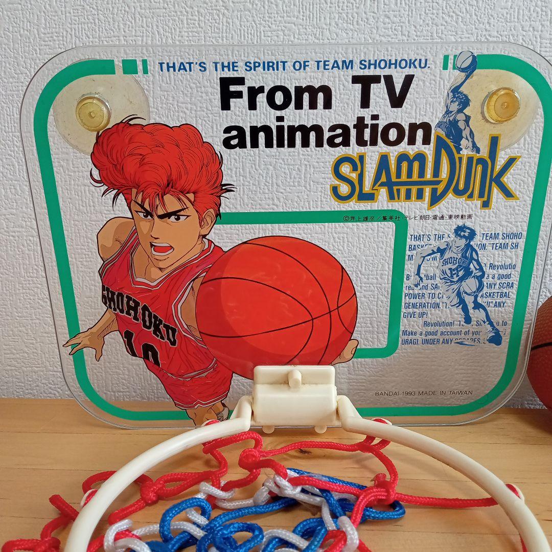 SLAM DUNK バスケットゴール　ボール　セット 1993 バンダイナムコ