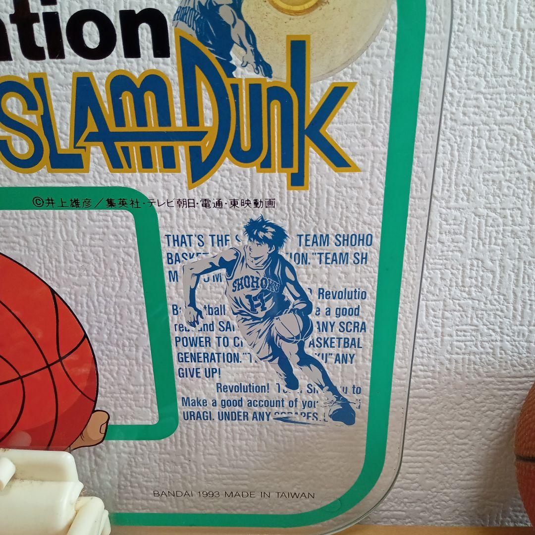 SLAM DUNK バスケットゴール　ボール　セット 1993 バンダイナムコ