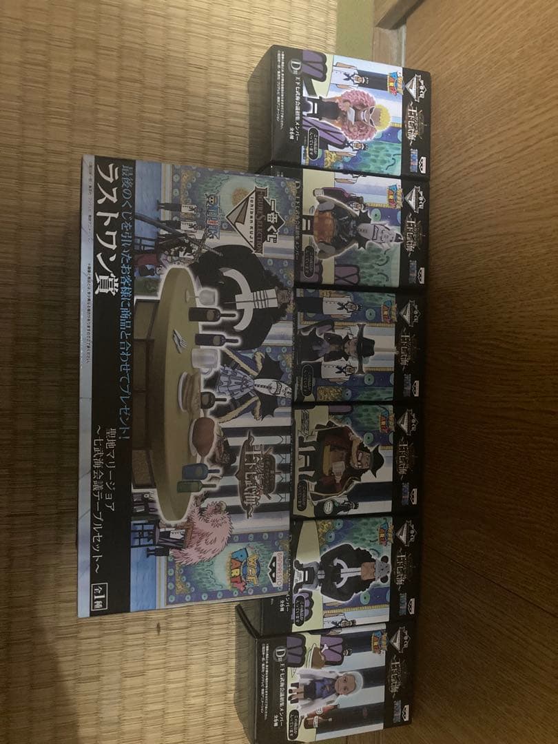 一番くじ　ワンピース　王下七武海　D賞ワーコレ➕ラストワン賞