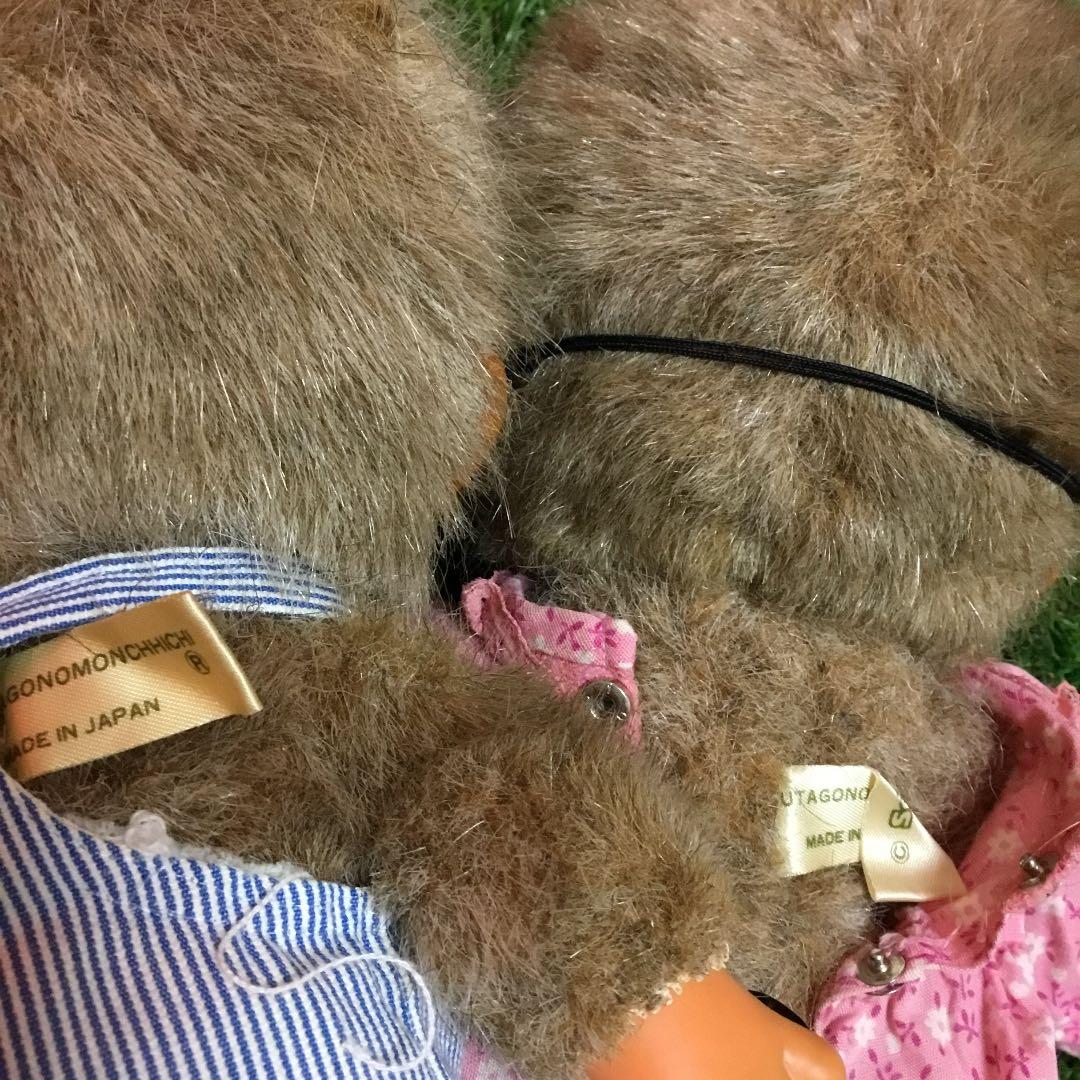 おじいさん と おばあさん)】ふたごのモンチッチの家族☆セキグチ