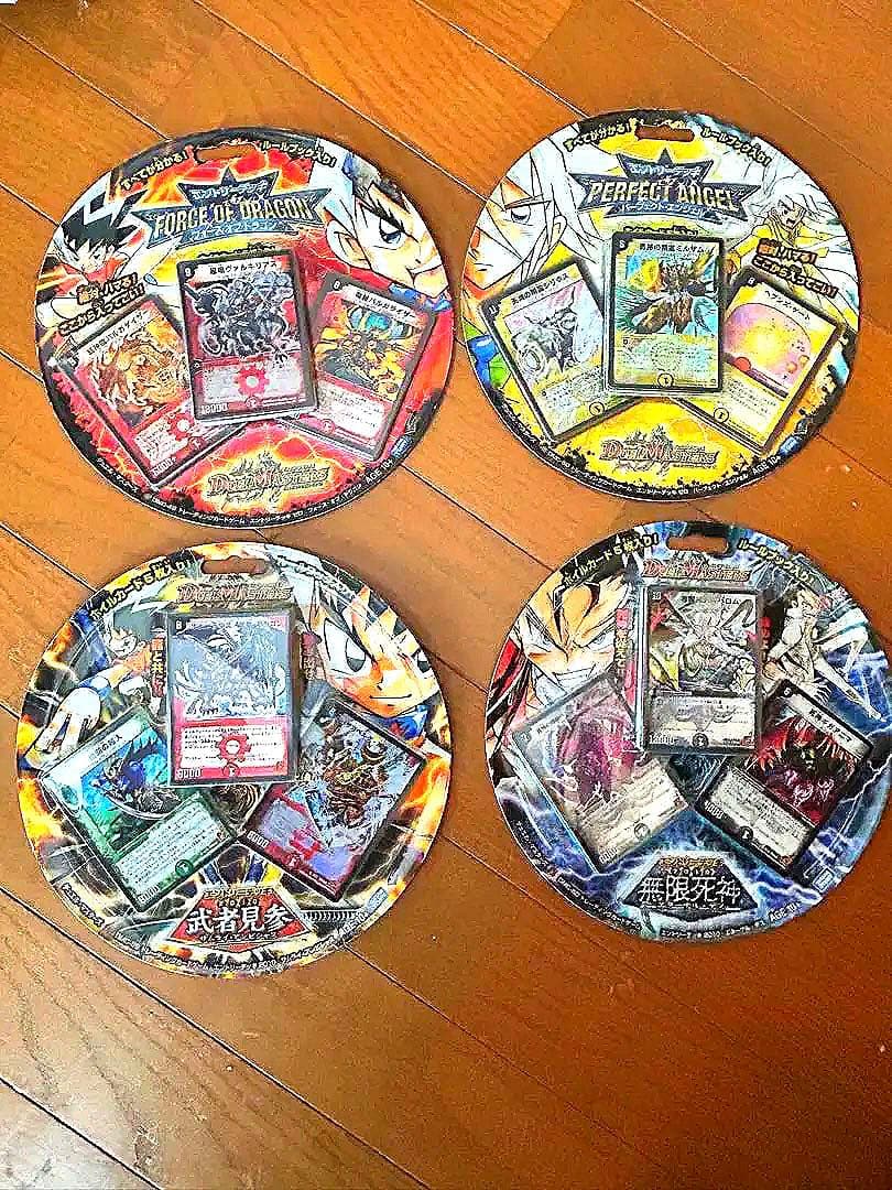 デュエルマスターズ エントリーデッキ 2010 未開封