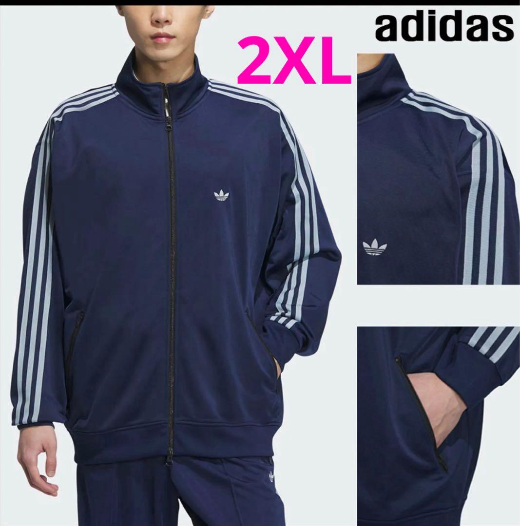 【ADIDAS】Originals ベッケンバウアートラック Jaket 2XL 楽天市場】【3/4 20時〜3/11 10時までポイント20倍】【SALE セール