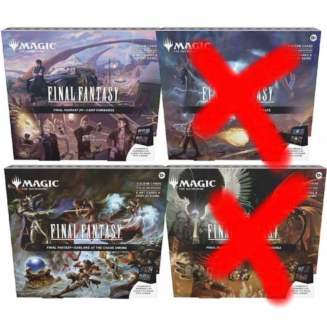 マジック：ザ・ギャザリング FINAL FANTASY シーン・ボックス 2種 Amazon.co.jp: 『マジック：ザ・ギャザリング——FINAL FANTASY VIII