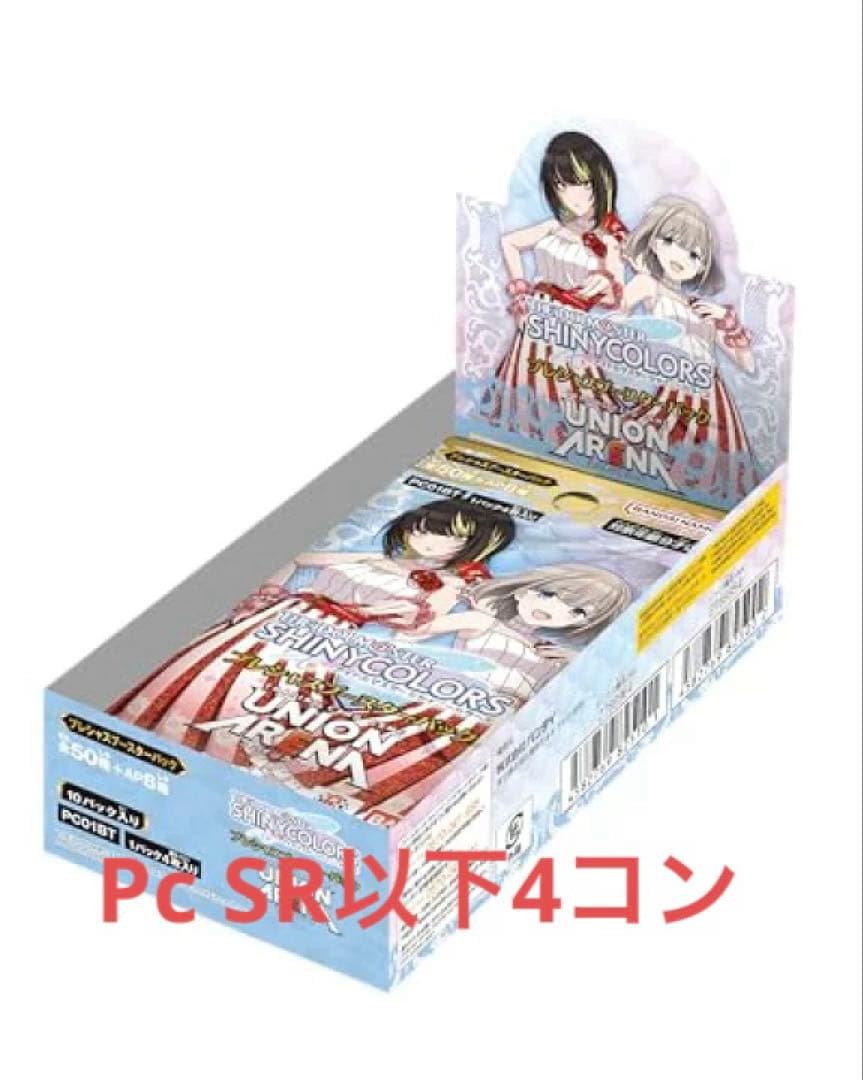 アイドルマスター シャイニーカラーズ PcSR 以下 4コン セット #2