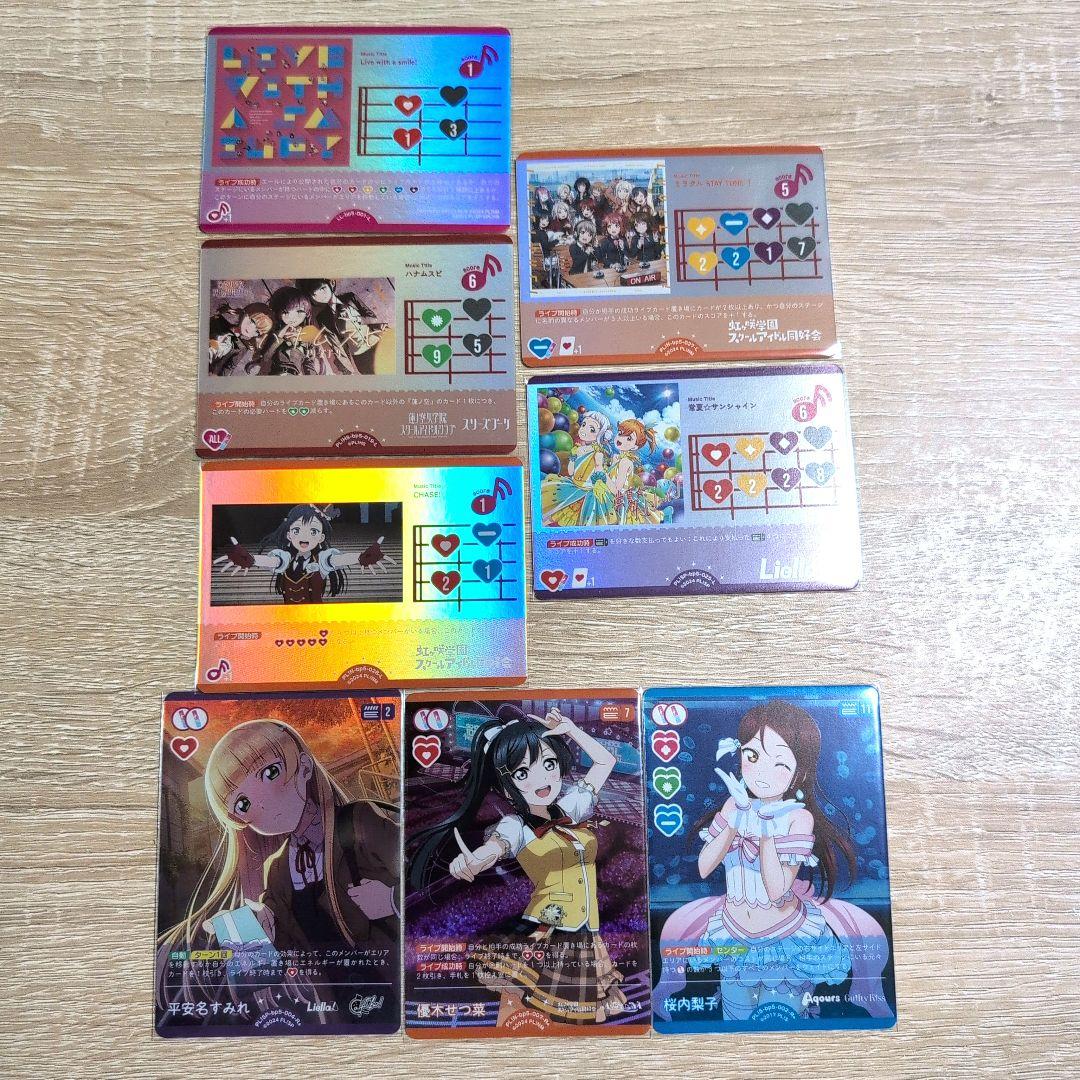 ラブライブ！ ラブカまとめ売りセット Aqours×虹ヶ咲×Liella! - メルカリ