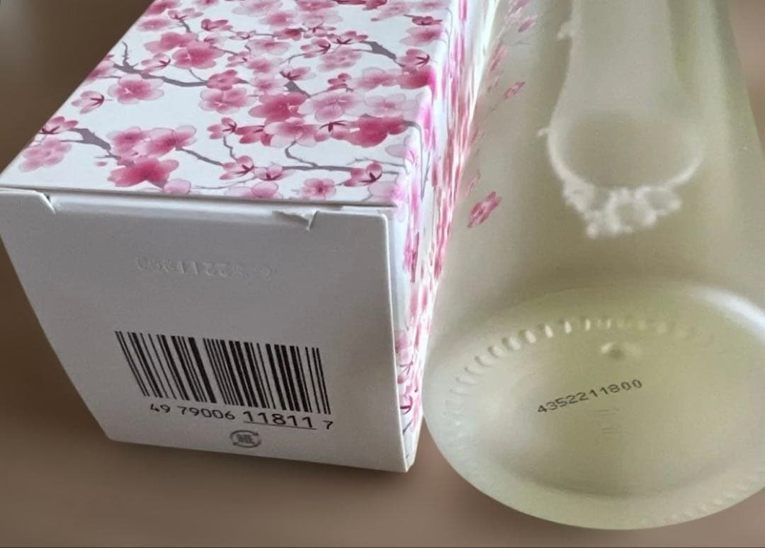 SK-II 桜ボトルフェイシャルトリートメントエッセンス230ml さくら