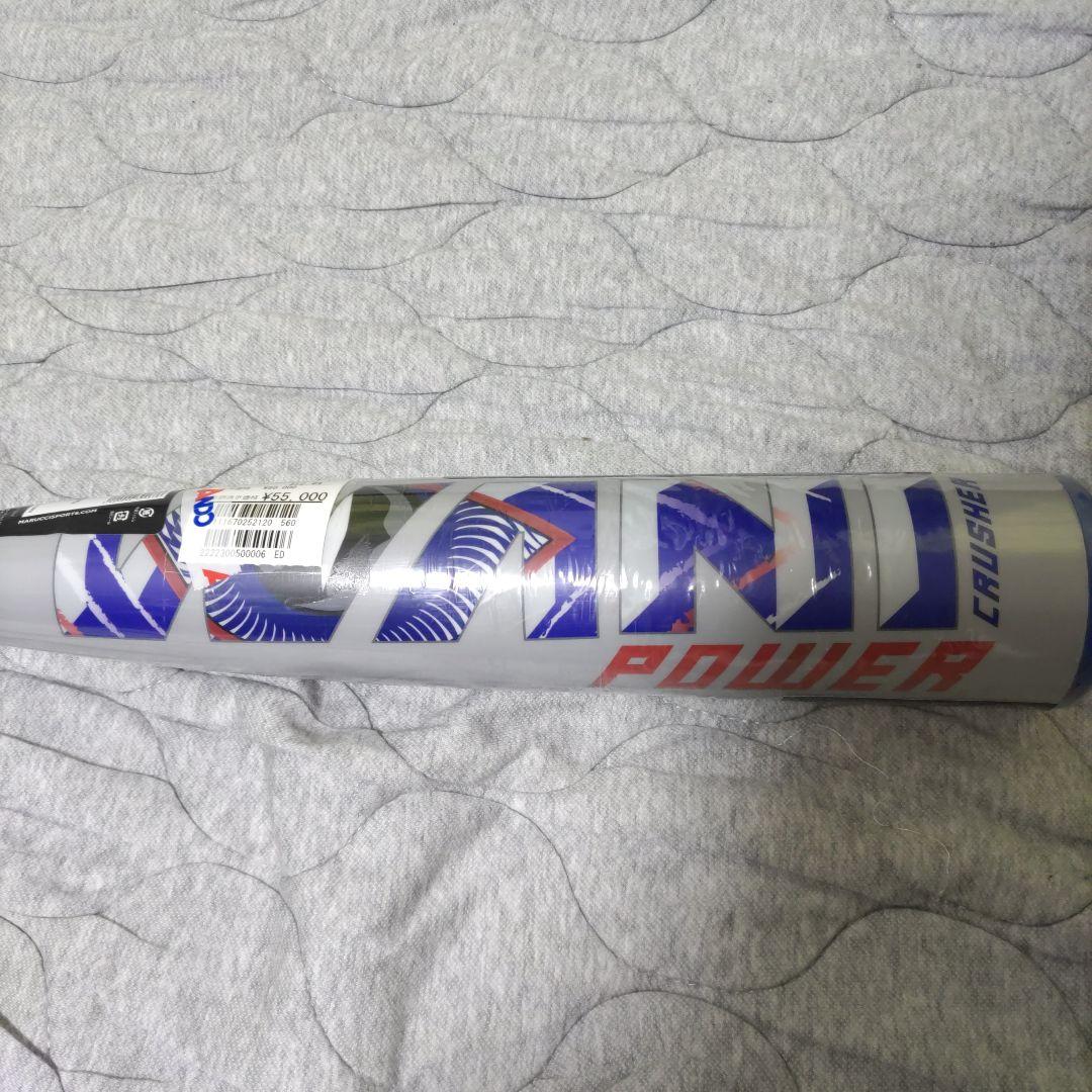 ワニクラッシャー　パワー　青ワニ　マルチ　84cm 740g トップバランス