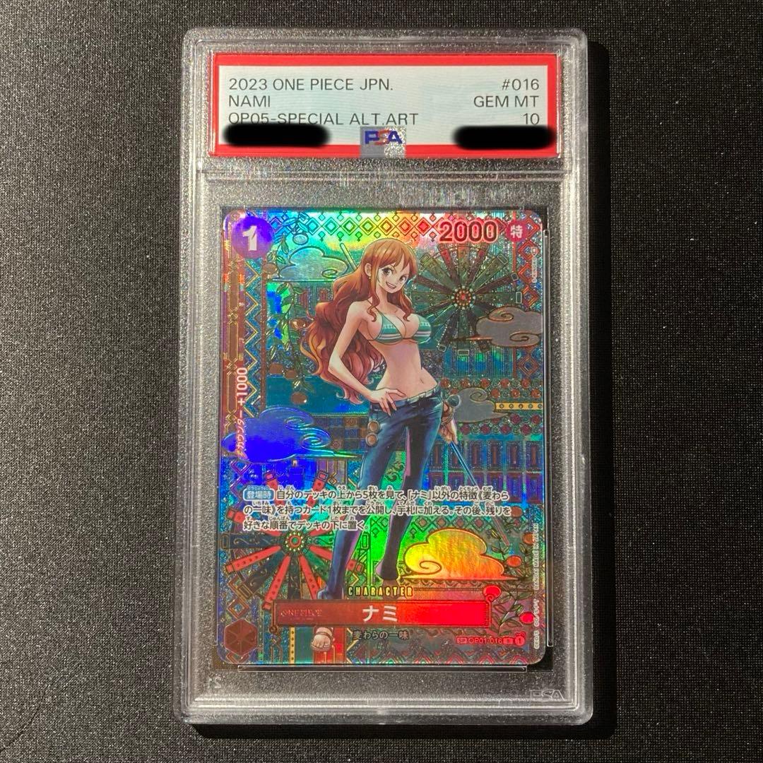 ナミ SP PSA10 新時代 OP01-016 ワンピースカード - メルカリ