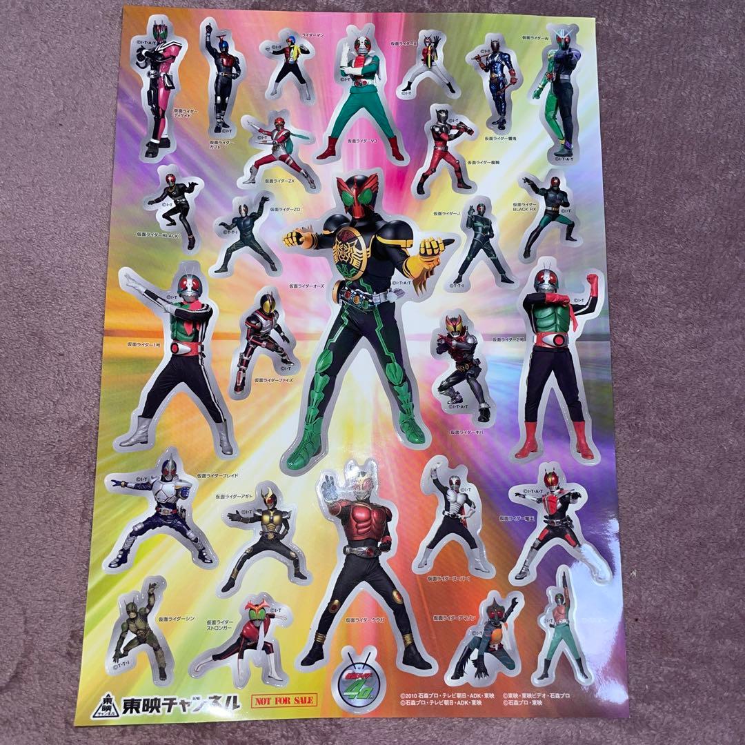 東映チャンネル 仮面ライダーシール - メルカリ
