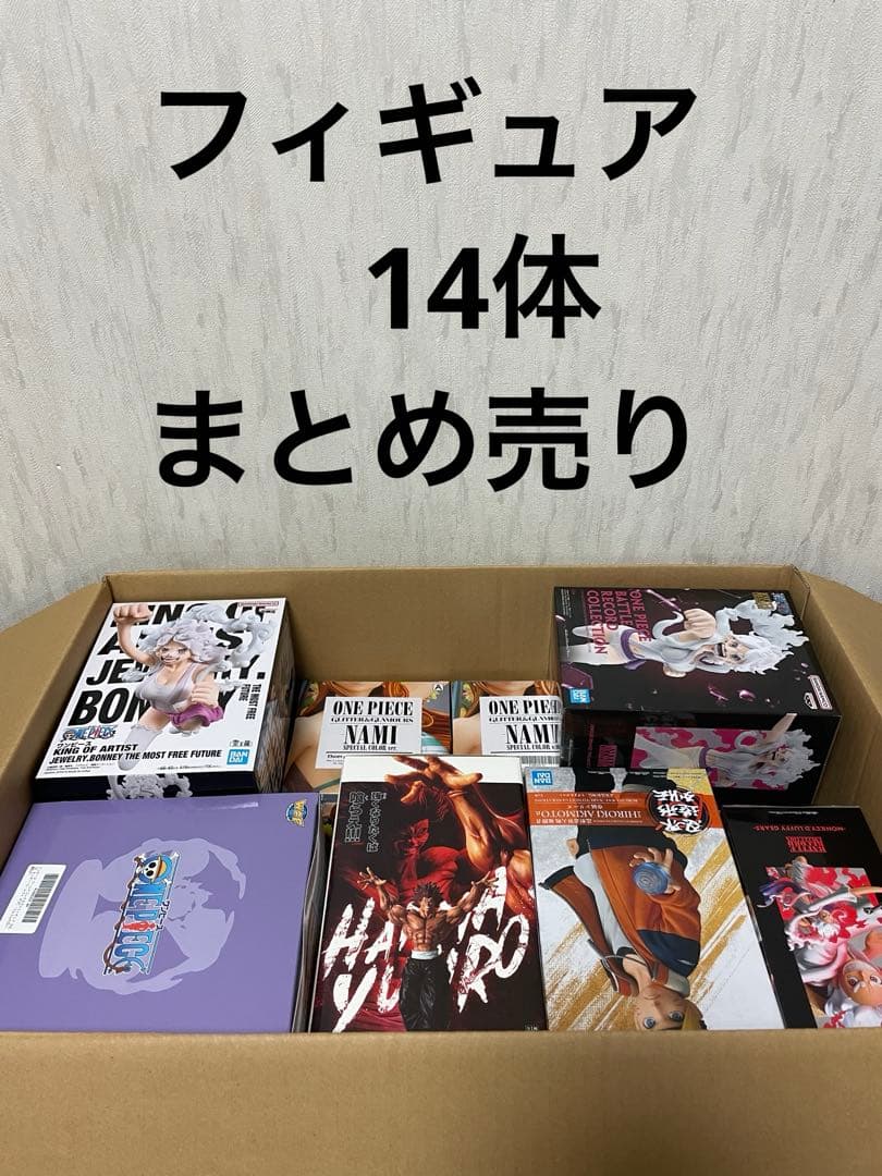 フィギュア　ルフィ　ボニー　ニカ　ゾロ　ナミ　サボ　ロビン　範馬勇次郎　ボルト BANPRESTO（バンプレスト） ワンピース KING OF ARTIST JEWELRY.BONNEY