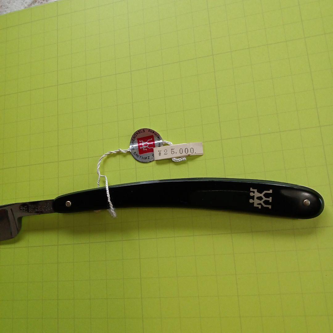 J.A.HENCKELS. ZWILLINGSWERK.SOLINGEN472黒