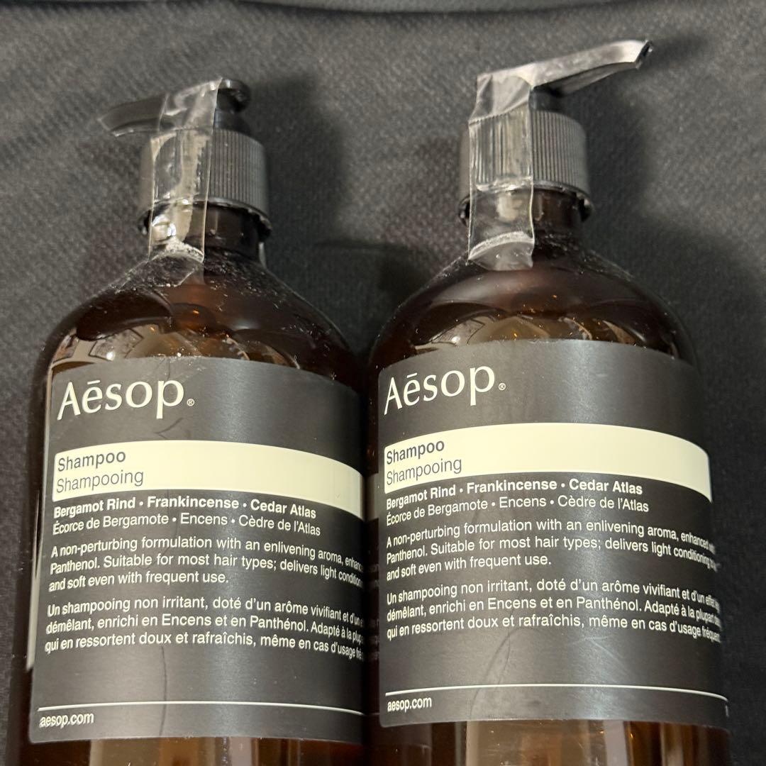 Aesop シャンプー 500ml 2本セット