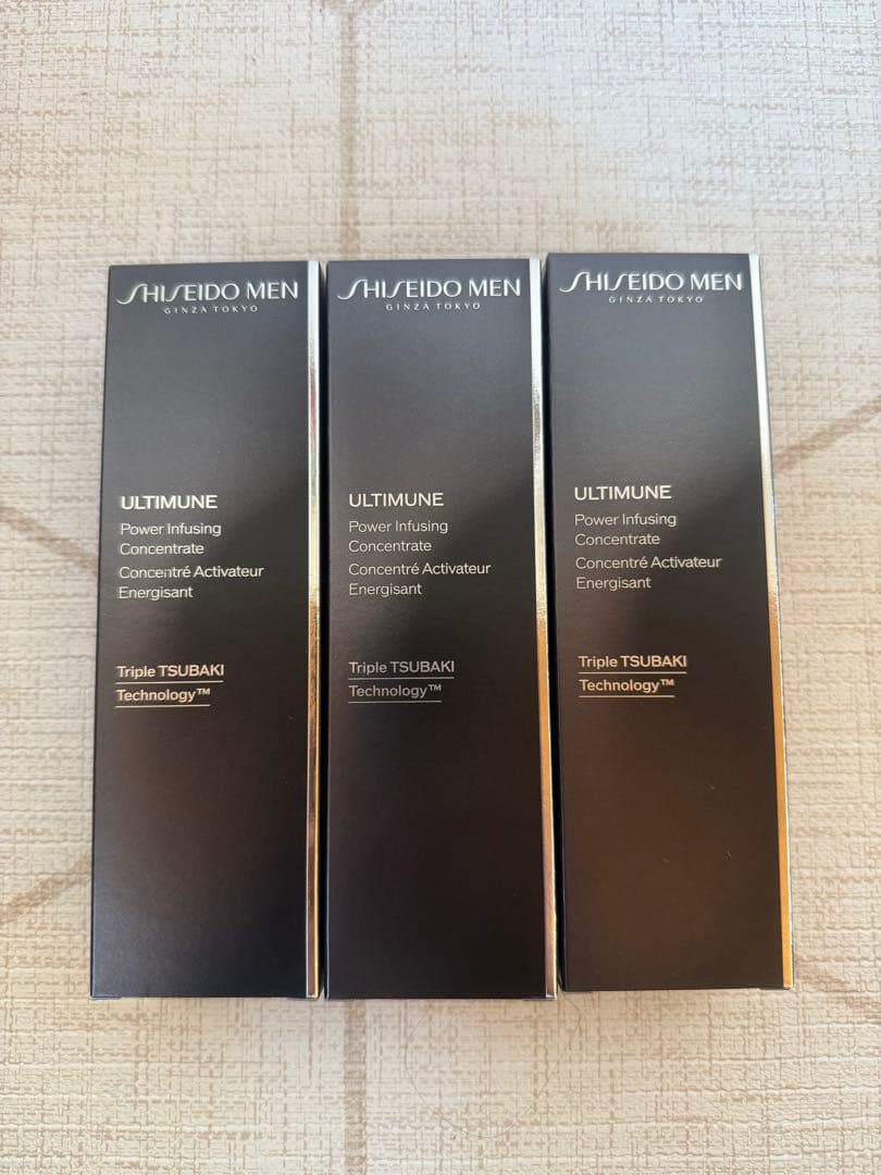 資生堂メン アルティミューン パワライジング コンセントレート 75ml ×3個